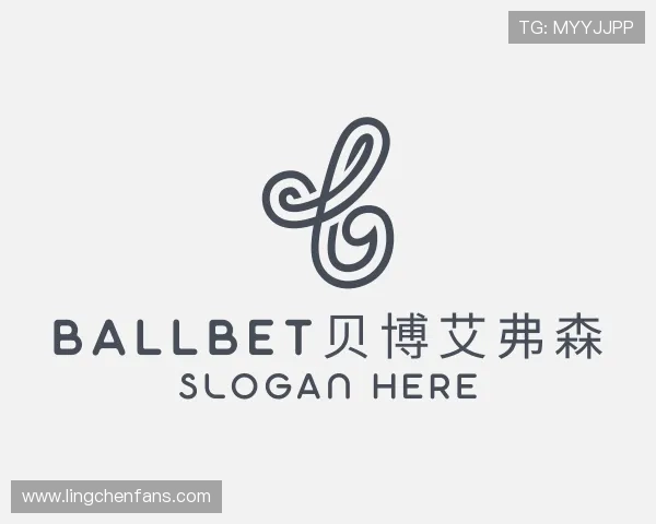 认识ballbet贝博